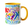 KC POP - 11 oz. Coffee Mug